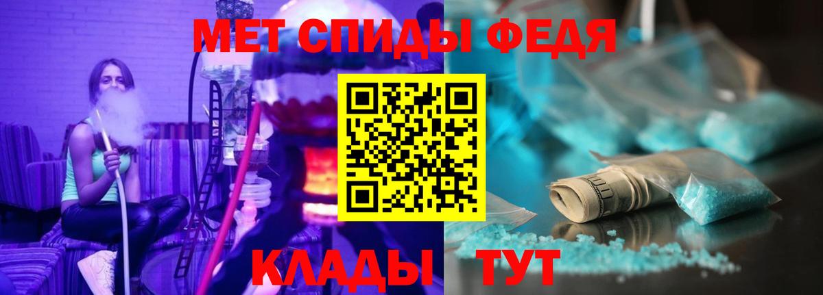 Амфетамин 97%  Амфетамин  Белая Калитва  Вход с VPN 