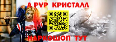 соль курить ск Шахты