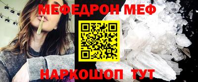 соль курить ск Шахты