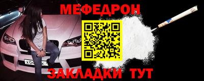 наркотики Шелехов