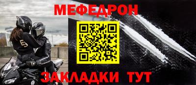 гидра Шебекино