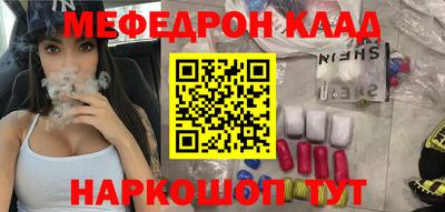 наркотики Шелехов