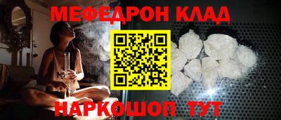 соль курить ск Шахты