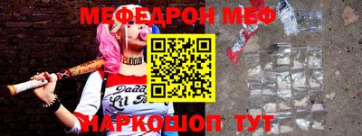 наркотики Шелехов