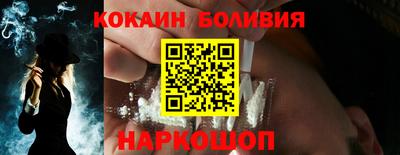 наркотики Шелехов