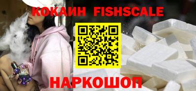 соль курить ск Шахты