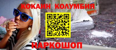соль курить ск Шахты