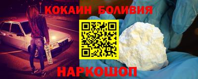 наркотики Шелехов