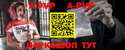 гидра Шебекино