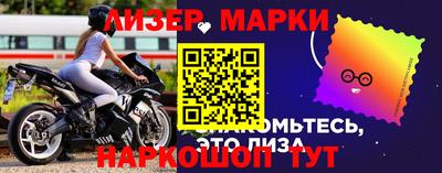 гидра Шебекино