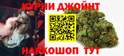 соль курить ск Шахты