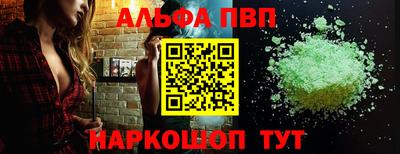 гидра Шебекино