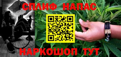 наркотики Шелехов