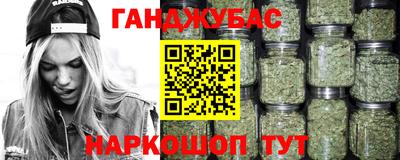 соль курить ск Шахты