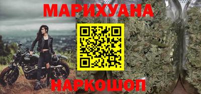 гидра Шебекино
