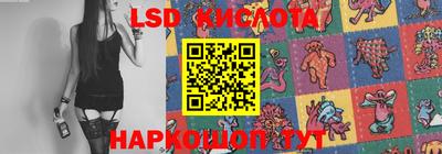 наркотики Шелехов