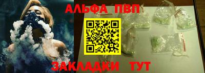 наркотики Шелехов
