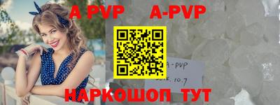 гидра Шебекино