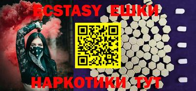 соль курить ск Шахты