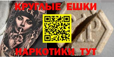 соль курить ск Шахты