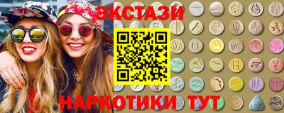 наркотики Шелехов