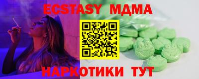 соль курить ск Шахты