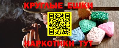 наркотики Шелехов