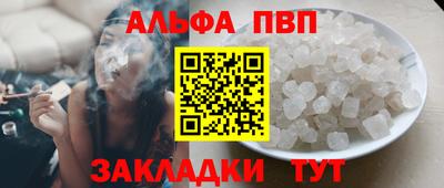 гидра Шебекино