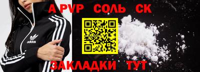 гидра Шебекино