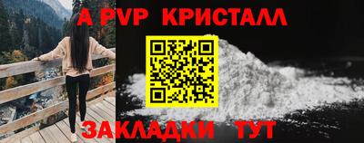 наркотики Шелехов
