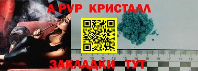 наркотики Шелехов