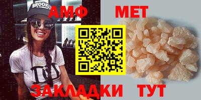 гидра Шебекино