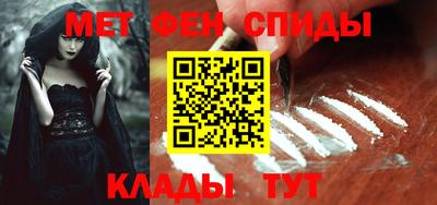 наркотики Шелехов