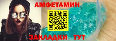 гидра Шебекино
