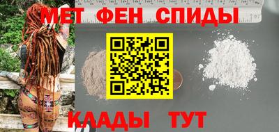 гидра Шебекино