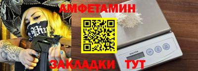 гидра Шебекино