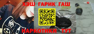 соль курить ск Шахты