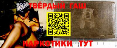 наркотики Шелехов