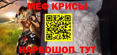 гидра Шебекино