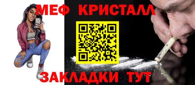 наркотики Шелехов