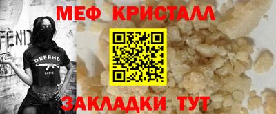 гидра Шебекино