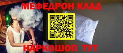 соль курить ск Шахты