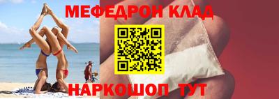 гидра Шебекино