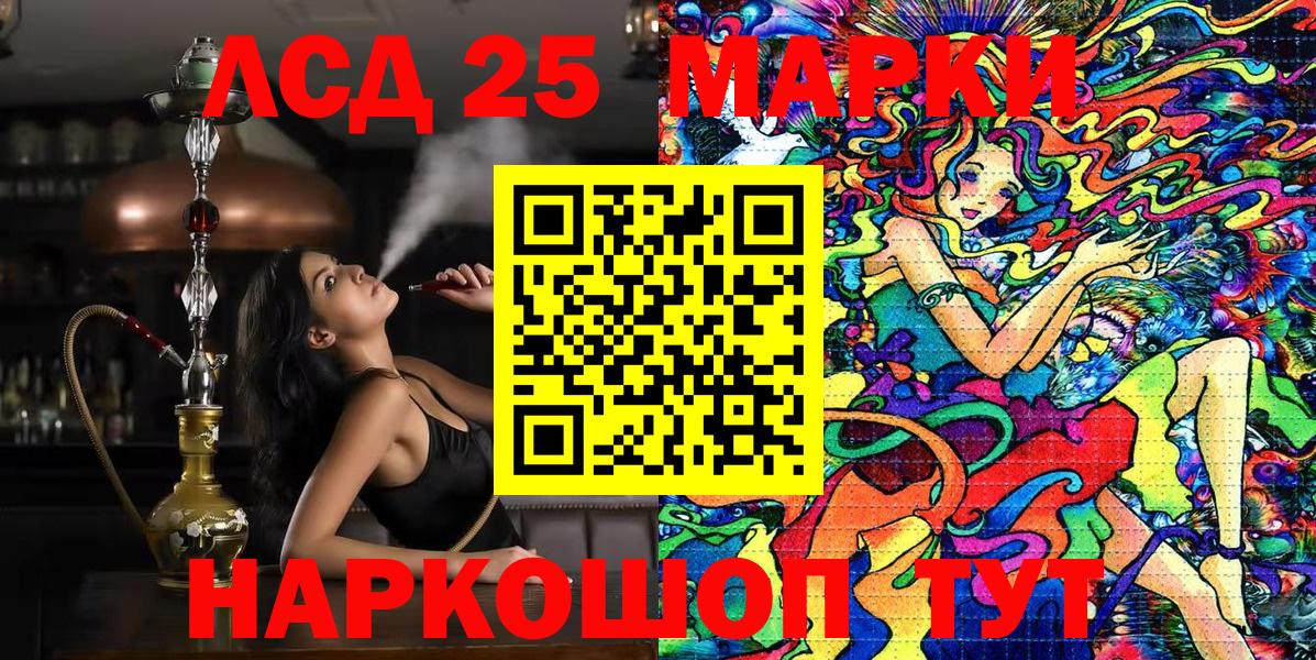Марки N-bome 1500мкг  Вход с VPN  Белая Калитва  Марки N-bome 1500мкг 